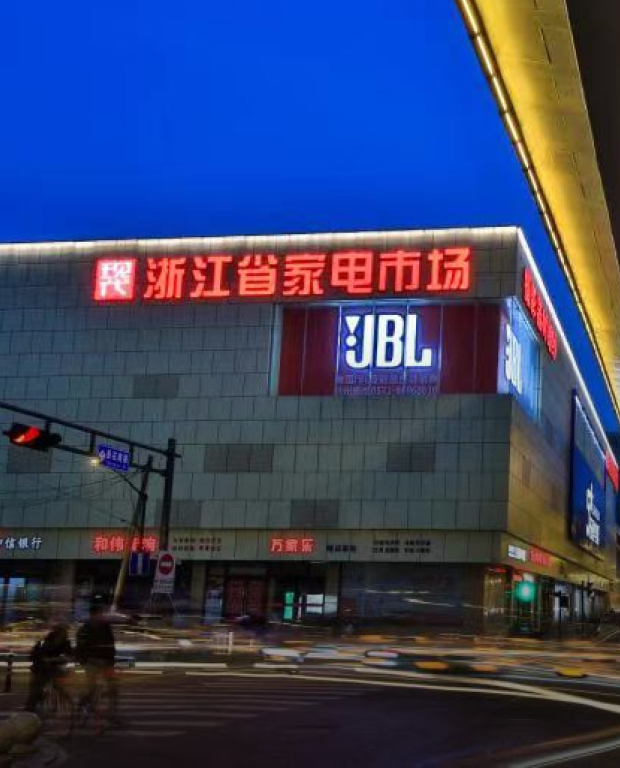 J9直营集团【中国区】官方网站
